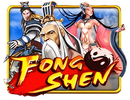 Fong Shen Fong Shen
