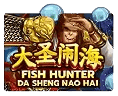 Da Sheng Nao Hai