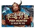 Li Kui Pi Yu